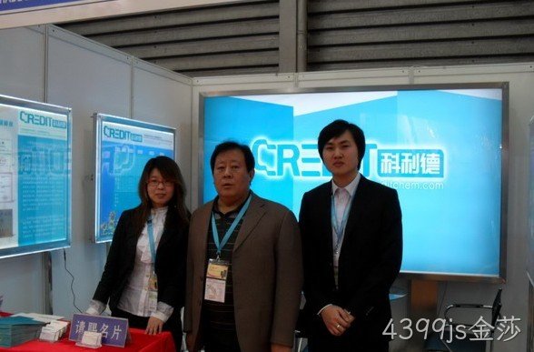 南宁4399js金莎化工科技开发有限公司