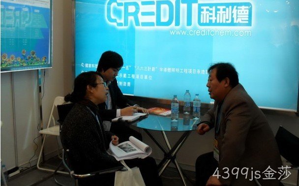 南宁4399js金莎化工科技开发有限公司