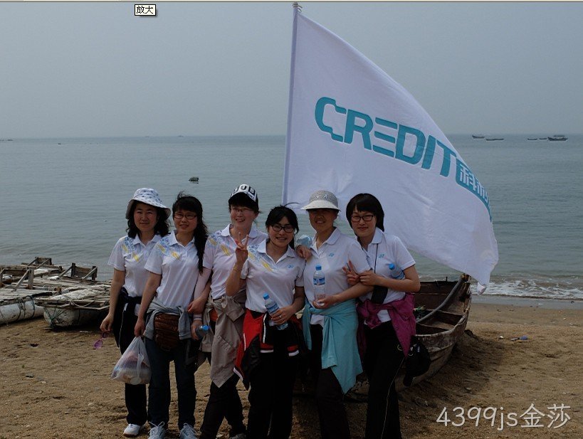 南宁4399js金莎化工科技开发有限公司