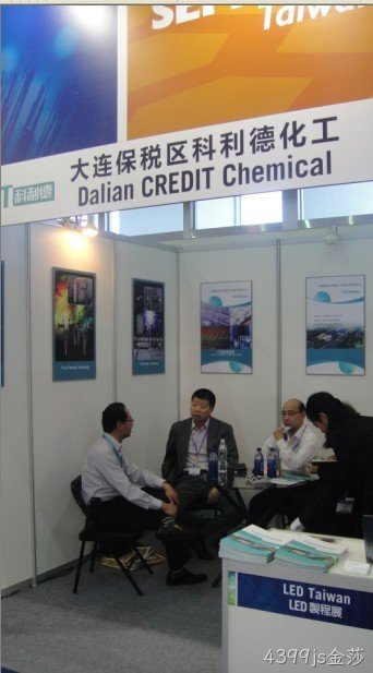 南宁4399js金莎化工科技开发有限公司