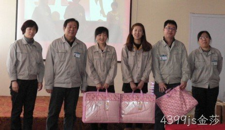 南宁4399js金莎化工科技开发有限公司