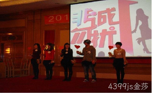 南宁4399js金莎化工科技开发有限公司