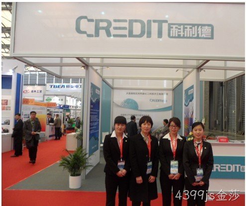 南宁4399js金莎化工科技开发有限公司