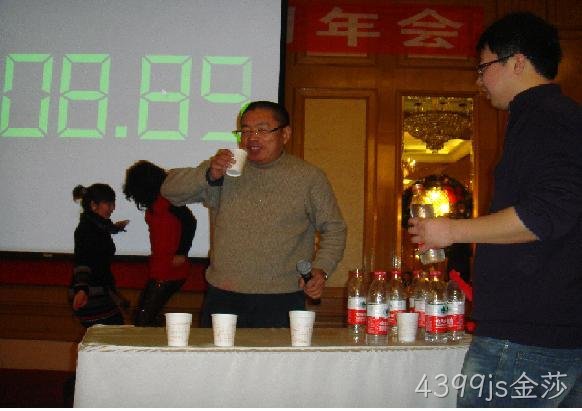 南宁4399js金莎化工科技开发有限公司