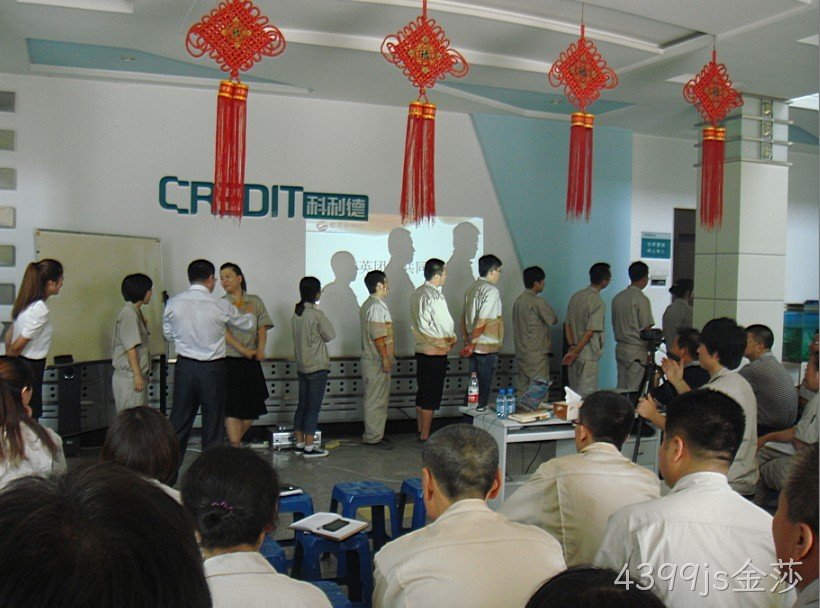 南宁4399js金莎化工科技开发有限公司