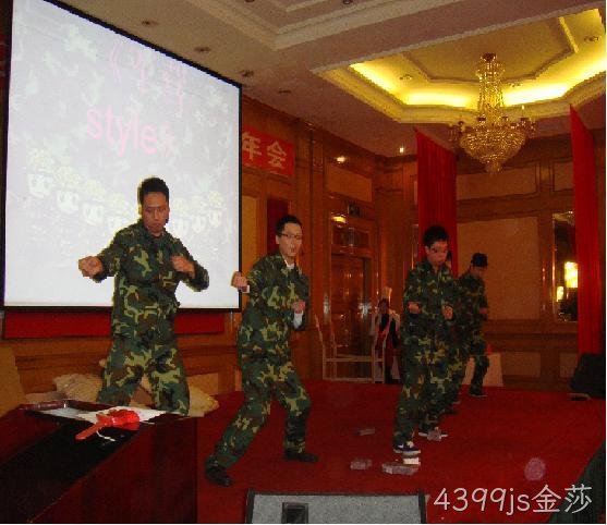 南宁4399js金莎化工科技开发有限公司