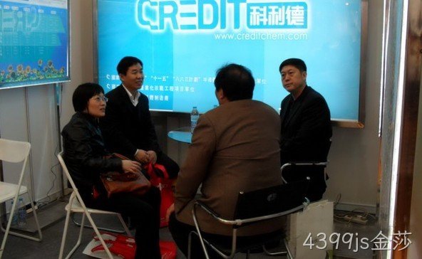 南宁4399js金莎化工科技开发有限公司