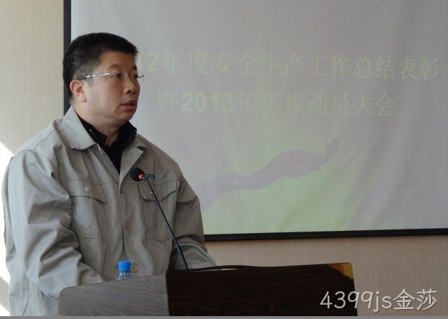 南宁4399js金莎化工科技开发有限公司
