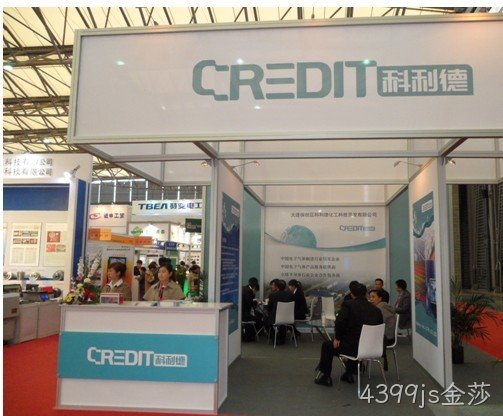 南宁4399js金莎化工科技开发有限公司