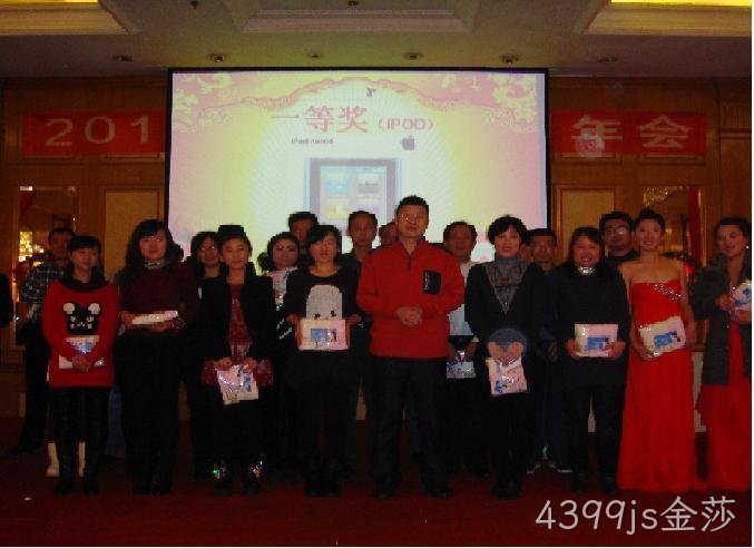 南宁4399js金莎化工科技开发有限公司