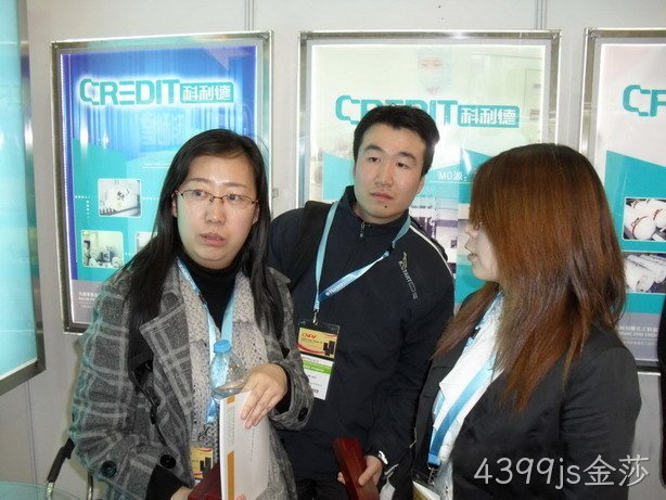 南宁4399js金莎化工科技开发有限公司