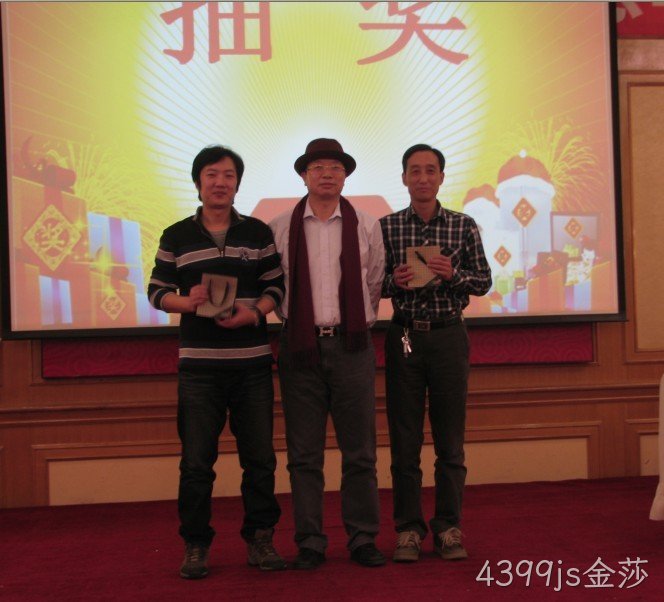 南宁4399js金莎化工科技开发有限公司