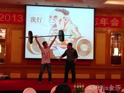 南宁4399js金莎化工科技开发有限公司